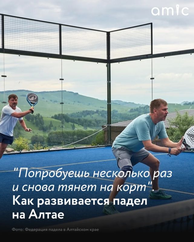 Падел называют одним из самых быстрорастущих видов спорта в России