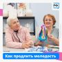 «Мы не можем отменить старение, но можем замедлить этот процесс