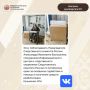 Сотрудниками СУ СК России по Алтайскому краю оказано содействие инвалиду из Тюменцевского района в реализации прав на качественное медицинское обеспечение