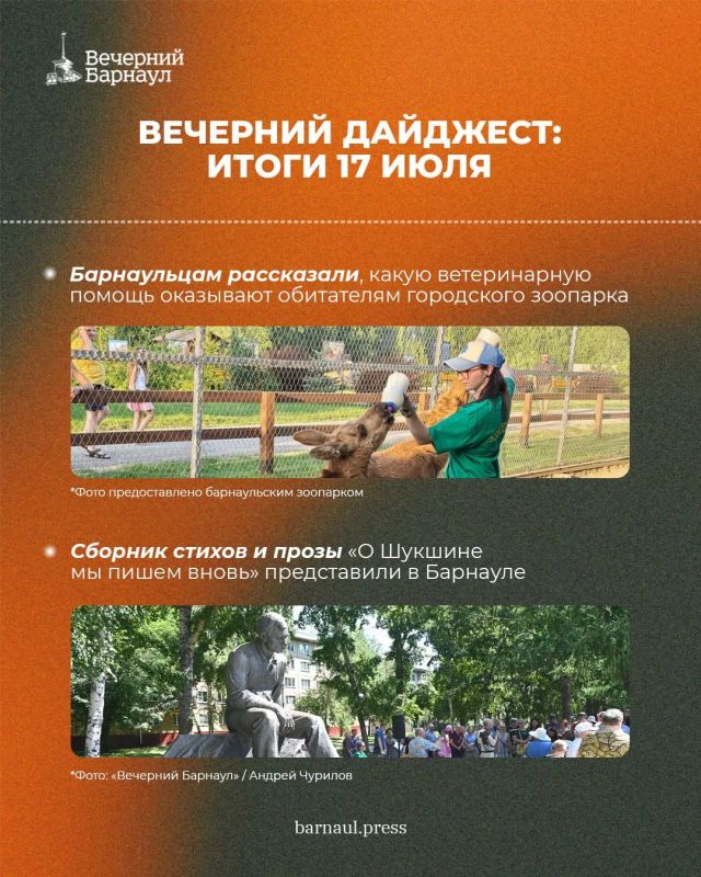 Движение транспорта ограничат в Барнауле на пересечении улиц Попова и Георгия Исакова, жители города могут получить бесплатные юридические консультации, а алтайские легкоатлеты готовятся к чемпионату России Движение транспорта ограничат в Барнауле на пересечении улиц Попова и Георгия Исакова, жители города могут получить бесплатные юридические консультации, а алтайские легкоатлеты готовятся к чемпионату России