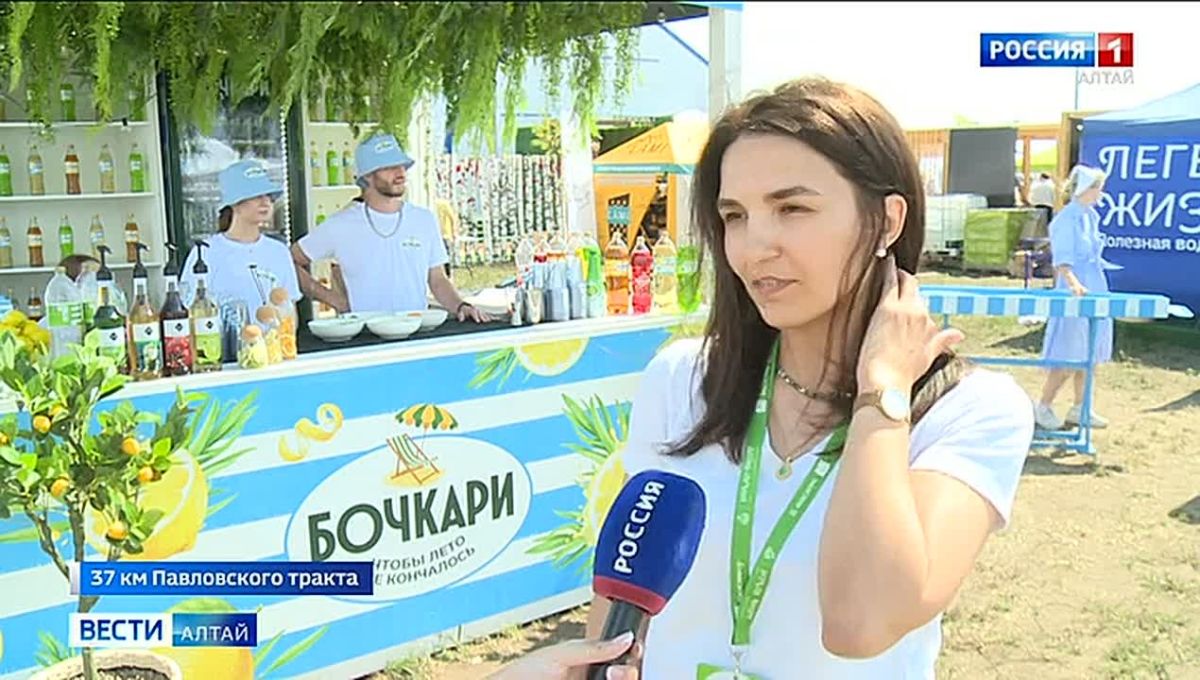На Всероссийском дне поля свои лучшие продукты и разработки представили алтайские производители напитков «Бочкари»