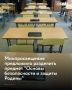 Минпросвещения РФ предложило разделить предмет «Основы безопасности и защиты Родины» на два единых обязательных курса