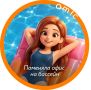 "Отпускные аватарки" не спасают от назойливых коллег, говорит четверть барнаульцев