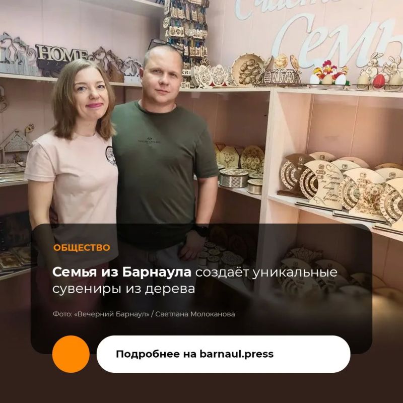 Супружеская пара Анна и Сергей Рыбалко организовали мастерскую, в которой рождаются самые различные сувениры из дерева — шкатулки, магниты, брелоки и многое другое