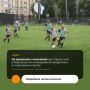В барнаульском микрорайоне Новосиликатный благодаря неравнодушию тренеров одноимённого футбольного клуба и родителей его юных воспитанников преобразилась территория местного стадиона