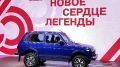 АВТОВАЗ презентовал обновленную LADA «Niva Legend»