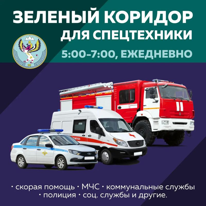 В Республике Алтай провели очередной штаб по топливной ситуации: оценили готовность системы и зафиксировали слаженность всех ведомств