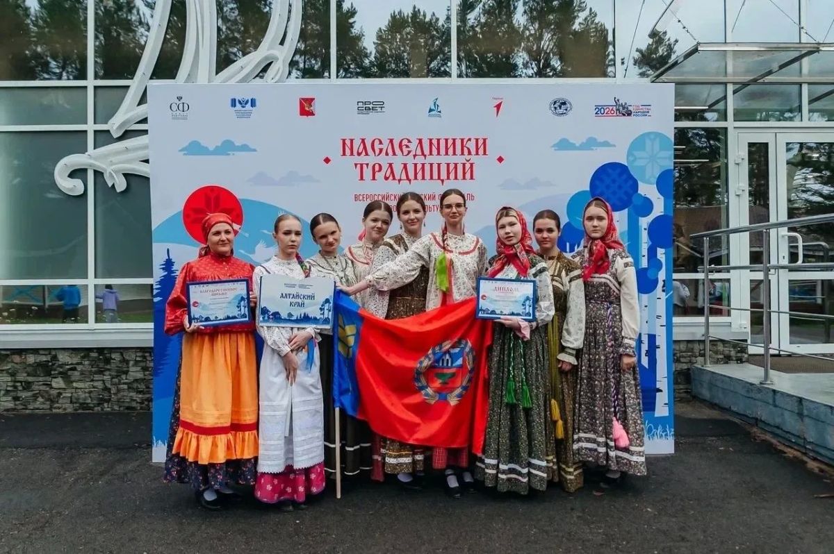 Образцовый детский коллектив Алтайского края – победитель федерального этапа XI Всероссийского детского фестиваля народной культуры «Наследники традиций» Образцовый детский коллектив Алтайского края фольклорный ансамбль... Образцовый детский коллектив Алтайского края – победитель федерального этапа XI Всероссийского детского фестиваля народной культуры «Наследники традиций» Образцовый детский коллектив Алтайского края фольклорный ансамбль...