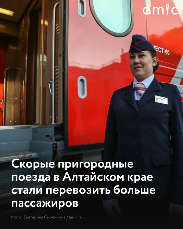 Скорые пригородные поезда Алтайского края в первом полугодии 2026 года перевезли более 530 тысяч пассажиров