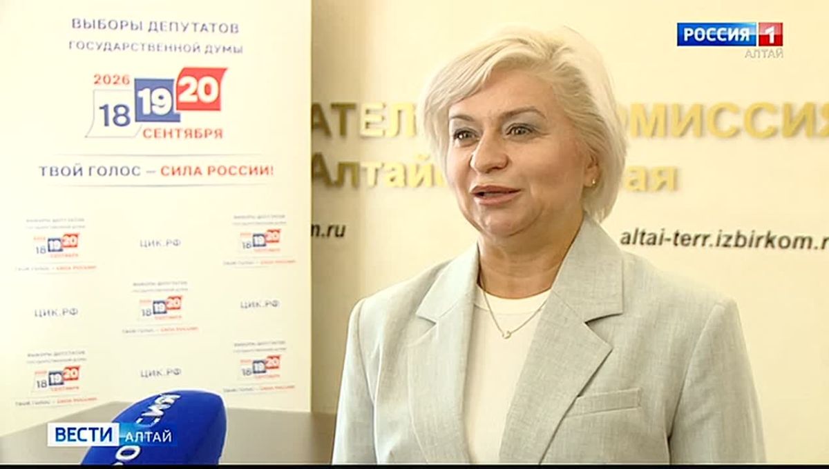 Единый день голосования в Алтайском крае пройдёт 20 сентября