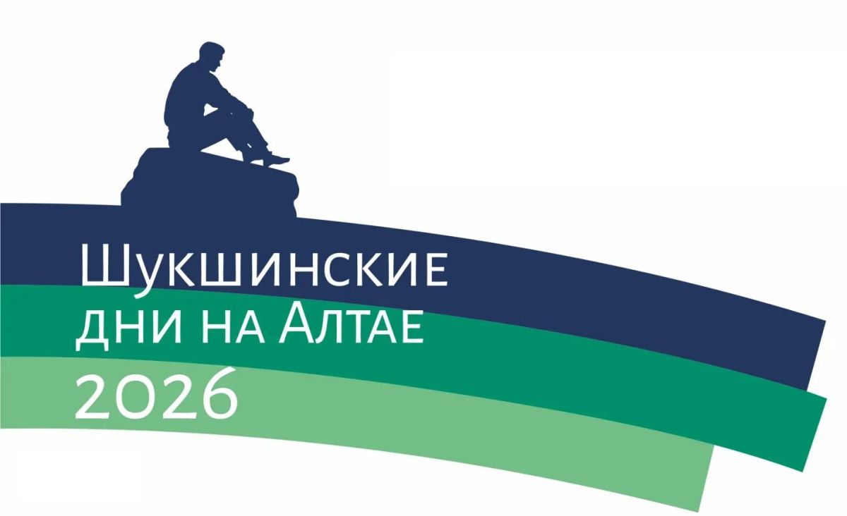 Телеканал «Катунь 24» в прямом эфире покажет открытие и закрытие фестиваля «Шукшинские дни на Алтае» Телеканал «Катунь 24» в прямом эфире покажет открытие и закрытие фестиваля «Шукшинские дни на Алтае»
