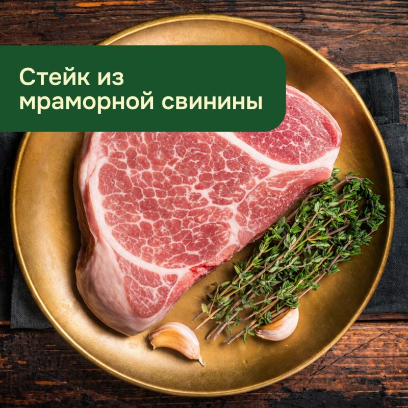 Как приготовить идеальный стейк из мраморной свинины Марбл