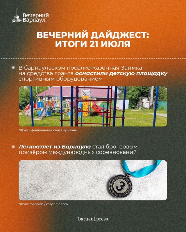 Старт Всероссийского фестиваля «Шукшинские дни на Алтае», ремонт дорог и завершение третьего этапа гидравлических испытаний теплосетей Старт Всероссийского фестиваля «Шукшинские дни на Алтае», ремонт дорог и завершение третьего этапа гидравлических испытаний теплосетей