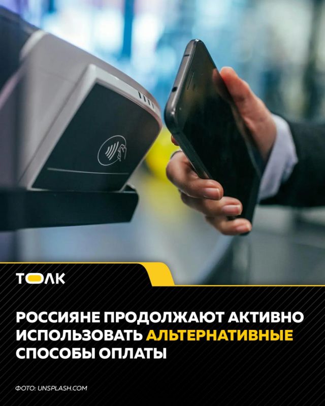 ВТБ: альтернативные способы оплаты обогнали карты по среднему чеку