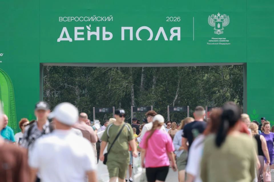 Алтайский край принял агрофорум "Всероссийский день поля" Алтайский край принял агрофорум "Всероссийский день поля"