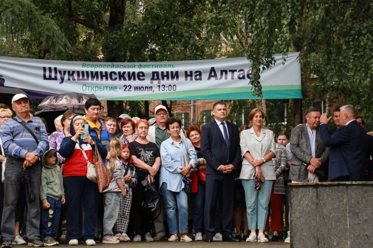 В Барнауле дали старт юбилейным Шукшинским дням В Барнауле дали старт юбилейным Шукшинским дням