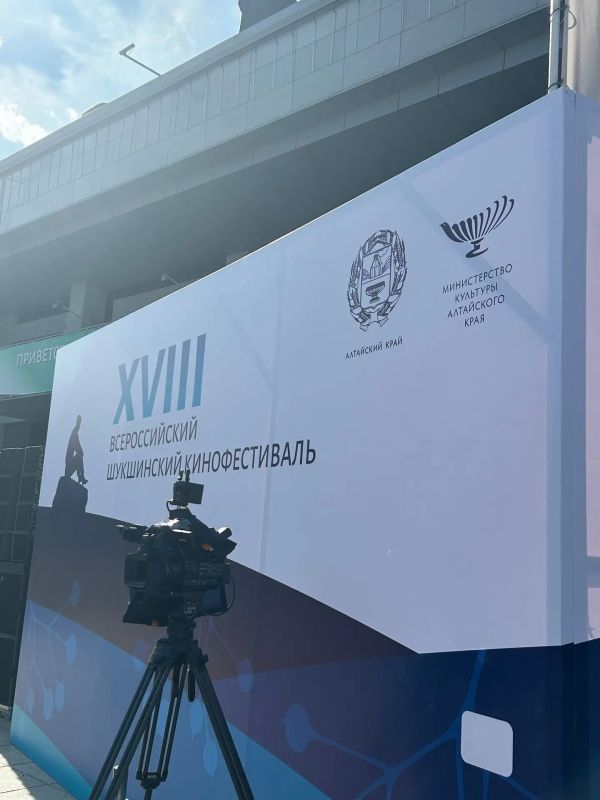 Зрители торжественной церемонии открытия Шукшинского кинофестиваля собираются у театра драмы Зрители торжественной церемонии открытия Шукшинского кинофестиваля собираются у театра драмы