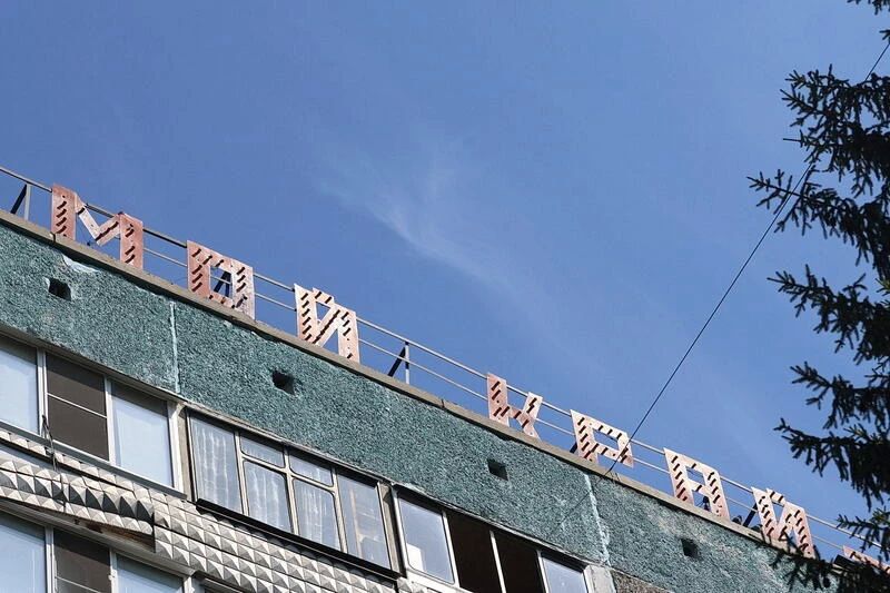 Советский Союз распался более трех десятилетий назад, однако в облике Барнаула до сих пор можно заметить детали, напоминающие о той эпохе Советский Союз распался более трех десятилетий назад, однако в облике Барнаула до сих пор можно заметить детали, напоминающие о той эпохе