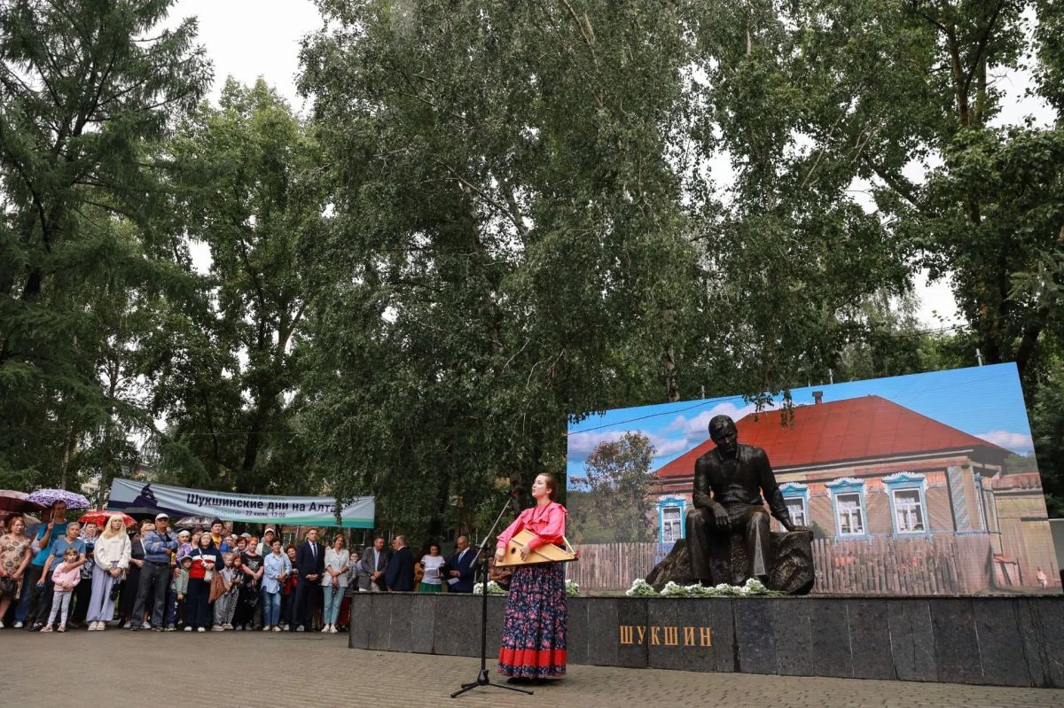 В Барнауле дали старт юбилейным Шукшинским дням В Барнауле дали старт юбилейным Шукшинским дням