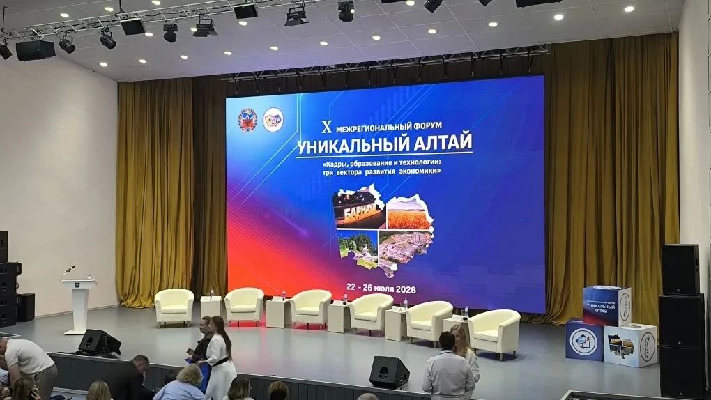Барнауле обсуждают, где искать кадры для экономики будущего Барнауле обсуждают, где искать кадры для экономики будущего