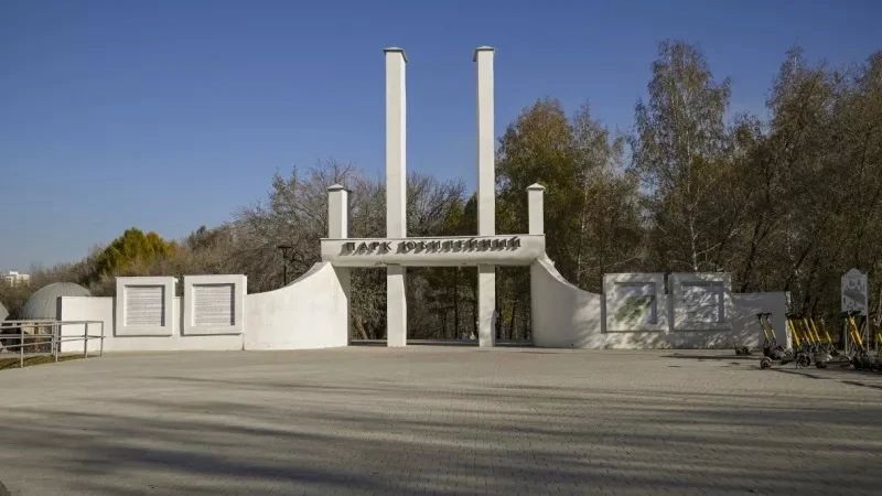 "Танцы в парке" стартуют в барнаульском "Юбилейном"