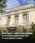 Очередное заседание Совета директоров Банка России назначено на 24 июля