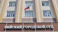 Суд вынес приговор бывшему начальнику бийской полиции Сергею Еганяну