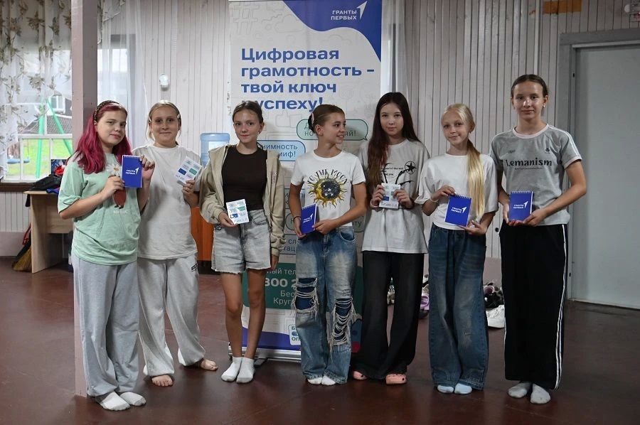 Тысяча алтайских школьников освоили правила цифровой безопасности через станционную игру Тысяча алтайских школьников освоили правила цифровой безопасности через станционную игру