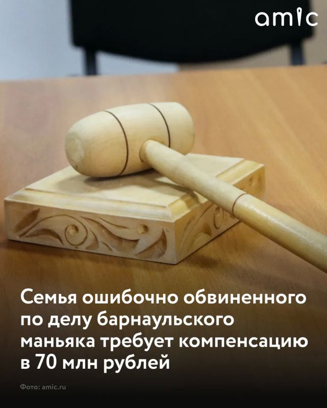 Центральный районный суд Барнаула приступил к рассмотрению иска семьи Александра Анисимова, которого в начале 2000-х ошибочно обвинили в исчезновении абитуриенток