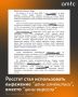 Росстат изменил формулировки в еженедельной сводке об инфляции: в новом обзоре ведомство перестало использовать выражение "цены выросли", заменив его более нейтральным "цены изменились"