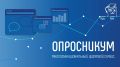 Тысяча алтайских школьников освоили правила цифровой безопасности через станционную игру