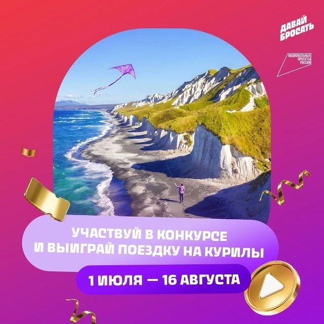Поменяйте сигарету на поездку к океану