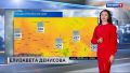 Погода на 24 июля