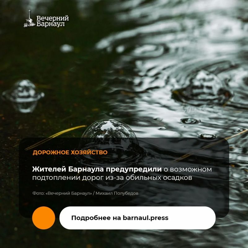 Сильные дожди, ливни и грозы, крупный град, шквалистый ветер прогнозируются в Алтайском крае сутки 24 и ночью 25 июля