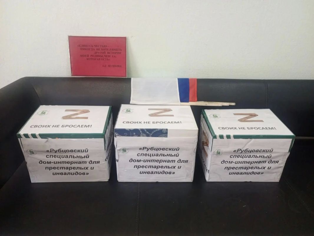 Сотрудники и проживающие Рубцовского специального дома социального обслуживания собрали посылки для защитников в зону СВО Сотрудники и проживающие Рубцовского специального дома социального обслуживания собрали посылки для защитников в зону СВО