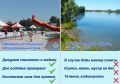 Главное управление МЧС России по Алтайскому краю желает вам безопасных выходных