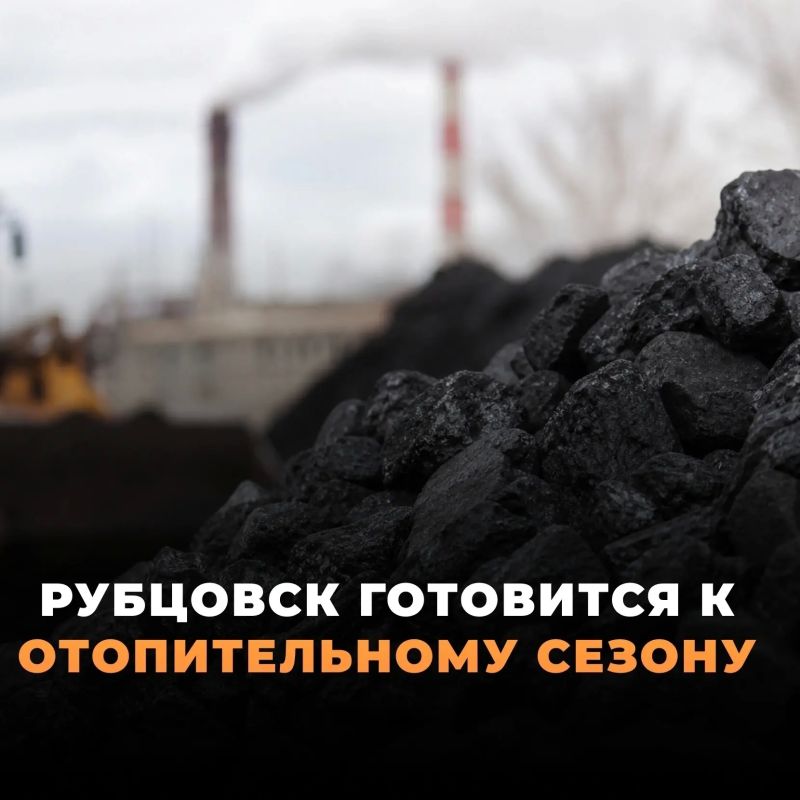 О работе комиссии по подготовке к предстоящему отопительному сезону