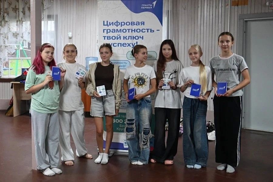 Тысяча школьников Алтайского края освоили правила цифровой безопасности через станционную игру
