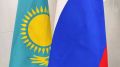Делегация Алтайского края во главе с Губернатором Виктором Томенко начинает работу на Форуме приграничного сотрудничества России и Казахстана