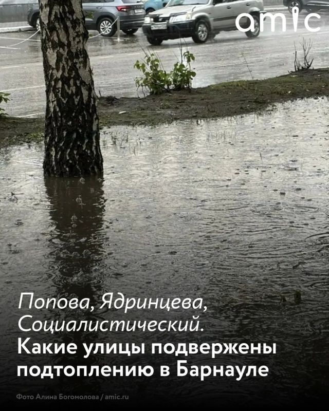Несколько участков дорог может подтопить из-за высокого уровня дождевой воды в Барнауле