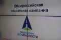 Первый заместитель министра транспорта и дорожного хозяйства Республики Алтай Жанна Ватутина приняла участие в пресс-конференции