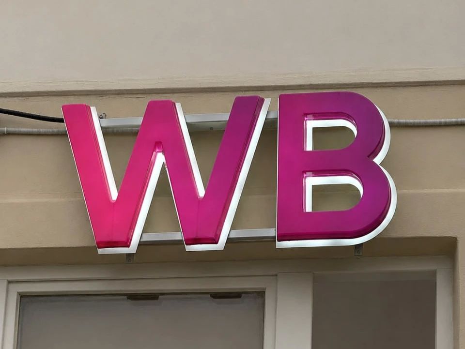 Работу двух логистических комплексов Wildberries приостановили в Санкт-Петербурге