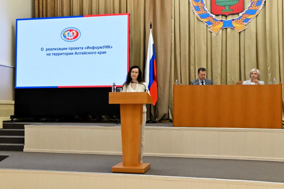 Современные стандарты организации выборов обсудили в краевой столице Современные стандарты организации выборов обсудили в краевой столице