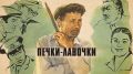 Друзья!. На этой неделе мы проводили опрос "Какой знаменитый фильм Шукшина был частично снят на бийском вокзале?"