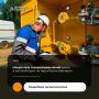 На улице Правый Берег Пруда в Барнауле ввели в эксплуатацию новую сеть газораспределения