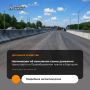 Схему движения транспорта по мосту через реку Лосиху на Правобережном тракте изменят сегодня в Барнауле
