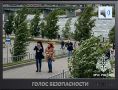 "Голос безопасности". Выпуск №17 "Штормовое предупреждение"