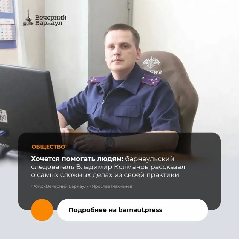 Сегодня, 25 июля, в нашей стране отмечается День сотрудника органов следствия РФ
