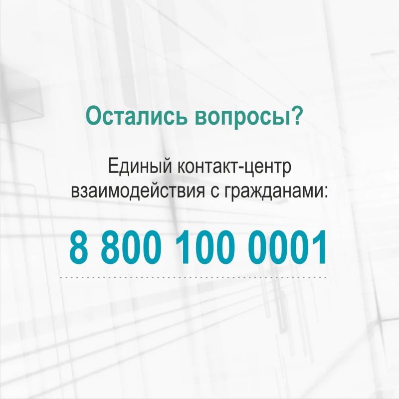Жители Алтайского края получают до 100 тысяч рублей в виде материальной поддержки на подключение жилого дома к природному газу Жители Алтайского края получают до 100 тысяч рублей в виде материальной поддержки на подключение жилого дома к природному газу