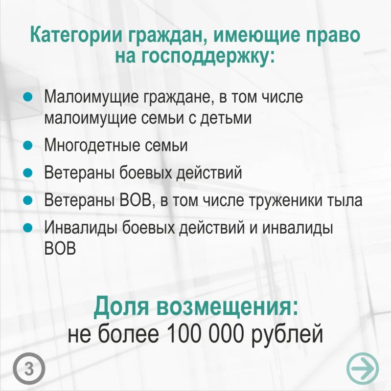 Жители Алтайского края получают до 100 тысяч рублей в виде материальной поддержки на подключение жилого дома к природному газу Жители Алтайского края получают до 100 тысяч рублей в виде материальной поддержки на подключение жилого дома к природному газу
